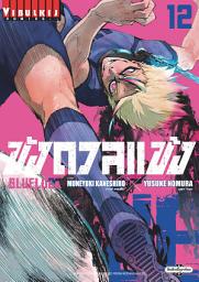 Значок приложения "BLUE LOCK ขังดวลแข้ง เล่ม 12"